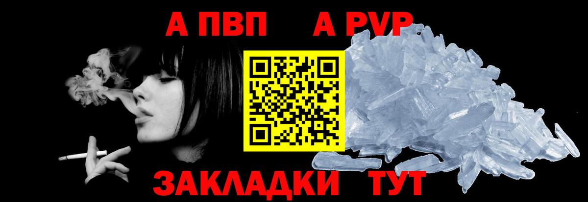 Клин  Alpha-PVP СК  Вход с VPN  Alpha PVP мука 