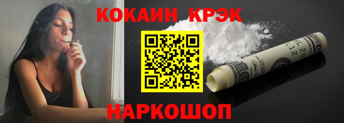 Клин  Cocaine Эквадор  Вход с VPN  КОКАИН Columbia 