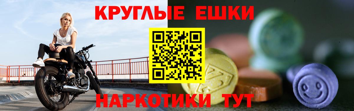 Экстази таблы  Вход с VPN  Ecstasy mix  Клин 