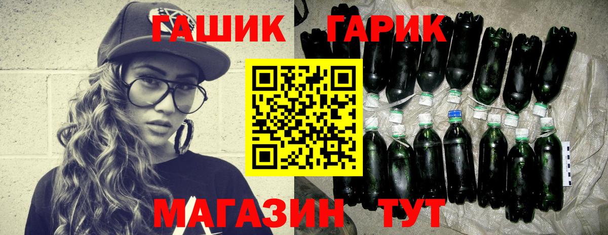 Гашиш AMNESIA HAZE  Гашиш Cannabis  ГАШ  Клин  Вход с VPN 