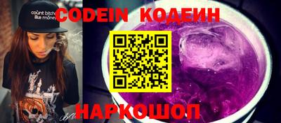 метамфетамин Комсомольск-на-Амуре