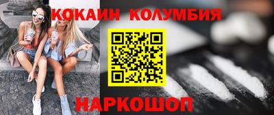 метамфетамин Комсомольск-на-Амуре