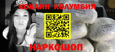 метамфетамин Комсомольск-на-Амуре