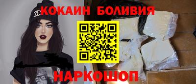 метамфетамин Комсомольск-на-Амуре