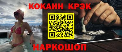 мет Краснодар