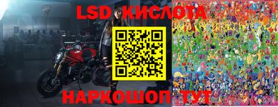 метамфетамин Комсомольск-на-Амуре