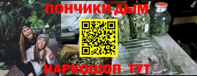 метамфетамин Комсомольск-на-Амуре