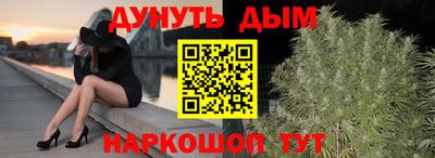 метамфетамин Комсомольск-на-Амуре