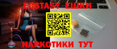 метамфетамин Комсомольск-на-Амуре