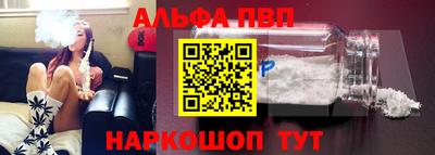 метамфетамин Комсомольск-на-Амуре