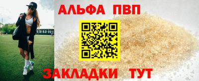 мет Краснодар