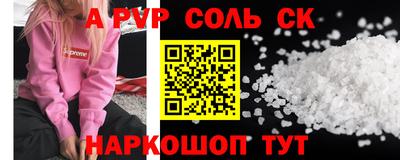метамфетамин Комсомольск-на-Амуре