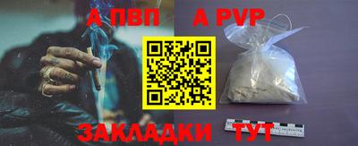 меф VHQ Краснокаменск