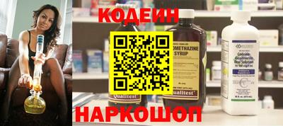 метамфетамин Комсомольск-на-Амуре