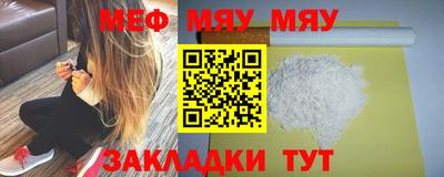 метамфетамин Комсомольск-на-Амуре