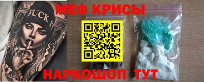 метамфетамин Комсомольск-на-Амуре