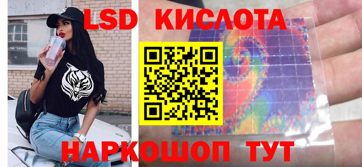 Лсд 25 экстази ecstasy Клин