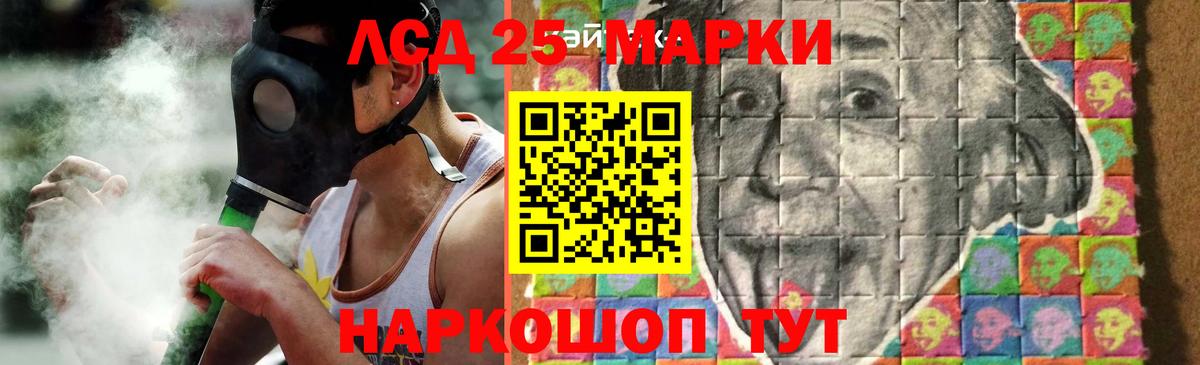 ЛСД экстази  Лсд 25 экстази ecstasy  Вход с VPN  Клин  ЛСД экстази ecstasy 