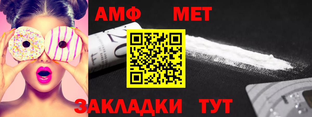 Первитин винт  Первитин винт  Клин  Вход с VPN 
