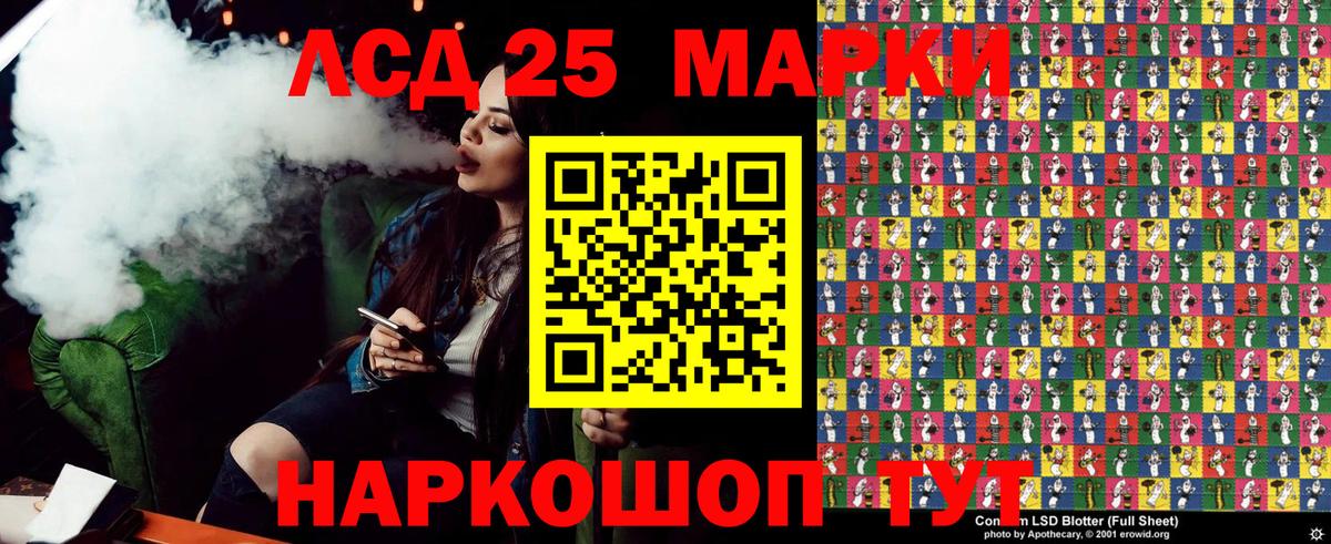 Марки N-bome 1,5мг  Вход с VPN  Клин  Марки N-bome 1,5мг 