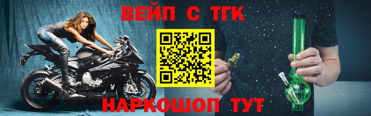 Дистиллят ТГК THC oil Клин