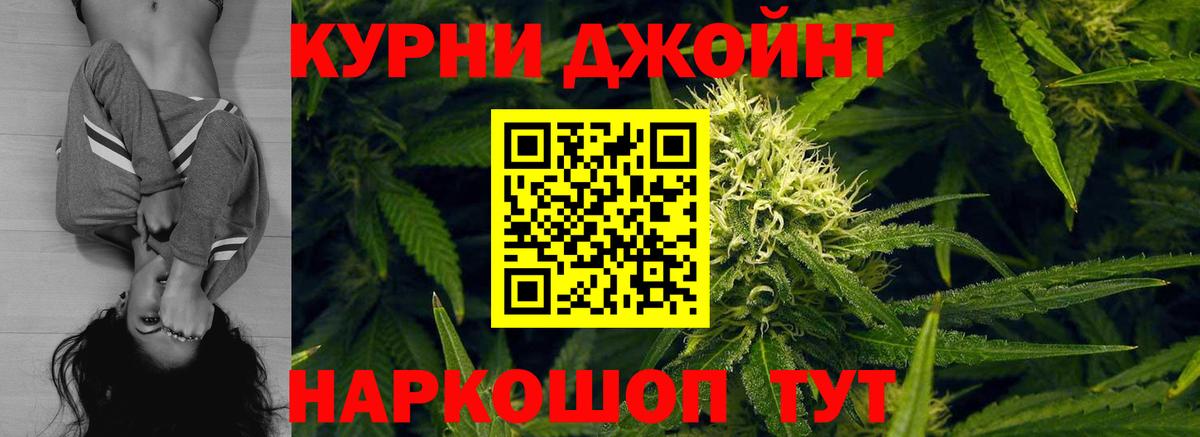 Клин  Каннабис SATIVA & INDICA  МАРИХУАНА AK-47  Вход с VPN 